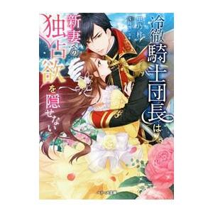 IT 全4巻 スティーヴンキング 小尾 芙佐 文春文庫 全巻 セット 全巻