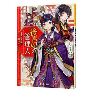 新ラルース料理大事典 (全4巻) LAROUSSE gastronomique : ぽちっとほ