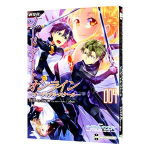 劇場版 ソードアート・オンライン −オーディナル・スケール−