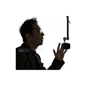 徳永英明／太陽がいっぱい Ｐｌｅｉｎ Ｓｏｌｅｉｌ〜セルフカヴァー・ベスト２ 初回限定盤A