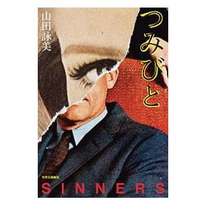 小学館（SHOGAKUKAN） 中古 予約商品 裏バイト：逃亡禁止 1〜18巻 まで
