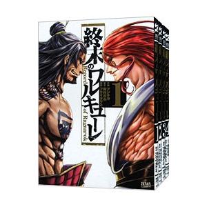 【終末のワルキューレ】1-21巻＋呂布奉先飛将伝1-7巻 全巻セット 終末のワルキューレ】1-21巻＋呂布奉先飛将伝1-7巻 全巻セット
