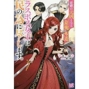 境界のRINNE 漫画 全巻セット 境界のRINNE（全40巻セット） : マンガ屋アニメ屋 Yahoo!店