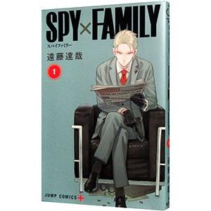 SPY×FAMILY 1／遠藤達哉 : ネットオフ まとめてお得店 - 通販