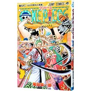 One Piece 巻93 尾田栄一郎 Bk Bookfanプレミアム 通販 Yahoo ショッピング