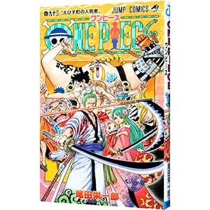 ＯＮＥ ＰＩＥＣＥ 93／尾田栄一郎｜ネットオフ まとめてお得店