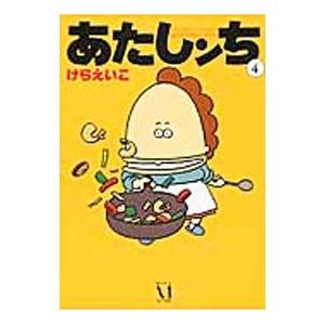 文庫版 3×3EYES サザンアイズ 全24巻 高田裕三 中古コミック 漫画