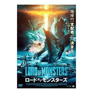 DVD／ロード・オブ・モンスターズ