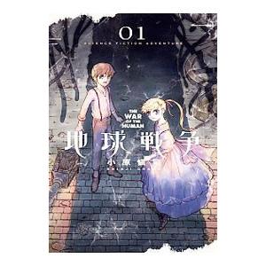 講談社（kodansha） 沈黙の艦隊 （全32巻セット）／かわぐちかいじ