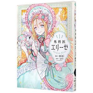新品 / ダイヤのA ダイヤのエース act2 (1-34巻 全巻) +オリジナル収納