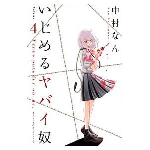 深夜食堂/漫画全巻セット◇C≪1〜30巻（既刊）≫ : WebShopびーだま
