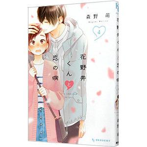 ひとりでとっくん16分類計数1/こぐま会,久野泰可 : WEB書店 代理販売