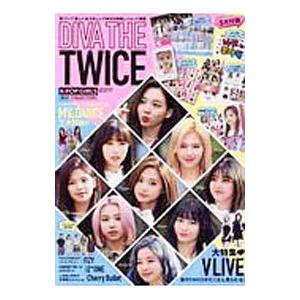 ＤＩＶＡ ＴＨＥ ＴＷＩＣＥ／メディアックス