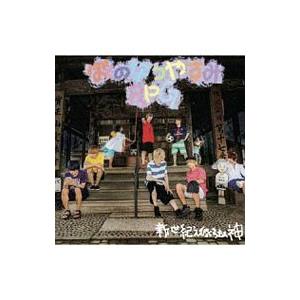 ぼくのなつやすみ5の商品一覧 通販 Yahoo ショッピング