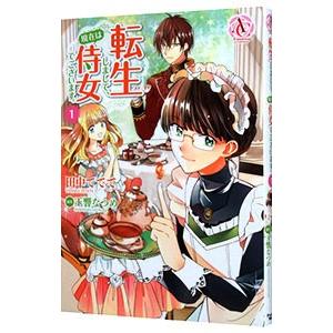 送料無料 はねバド！ 1-16巻 濱田浩輔 アフタヌーンKC 中古コミック