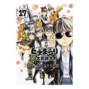 新品 / 左ききのエレン (1-24巻 全巻) 全巻セット : 漫画全巻ドット