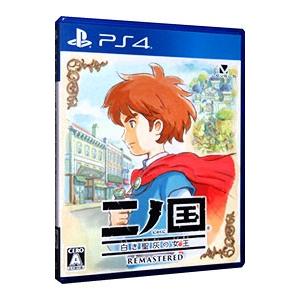 Amazon.co.jp: 二ノ国 白き聖灰の女王 REMASTERED - PS4 : ゲーム