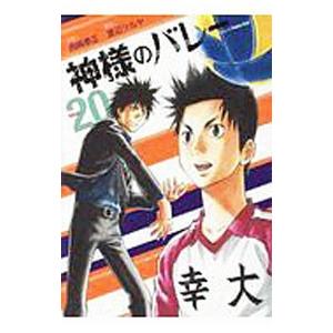 嘘喰い 49巻 全巻セット Amazon.co.jp: 嘘喰い 全49巻 新品セット : 迫 稔雄: 本