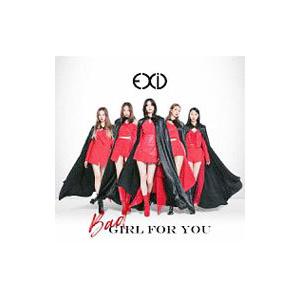 ＥＸＩＤ／ＭＡＧＩＣ（初回限定盤Ａ）