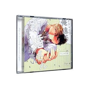 ボーイズラブ／とろけるくちびる more melty アニメイト限定盤