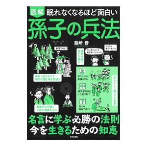 苫米地英人 ダヴィンチ脳2 超次元生命情報場 DVD3枚 初回限定版
