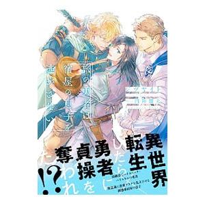 TAC 中小企業診断士講座 基本テキスト/トレーニング 経営情報システム