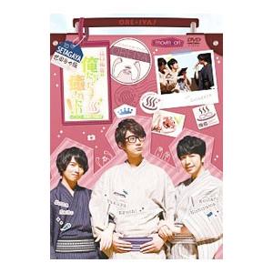 DVD／江口拓也の俺たちだって癒されたい！ 世田谷の旅