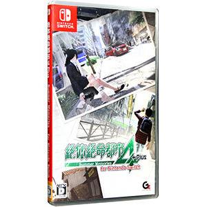 Switch／絶体絶命都市４Ｐｌｕｓ −Ｓｕｍｍｅｒ Ｍｅｍｏｒｉｅｓ− ｆｏｒ Ｎｉｎｔｅｎｄｏ ...