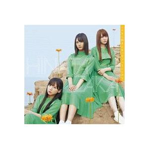 日向坂４６／こんなに好きになっちゃっていいの？（ＴＹＰＥ−Ａ）