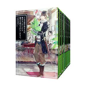 うちの娘の為ならば、俺はもしかしたら魔王も倒せるかもしれない。 （全9巻セット）／CHIROLU
