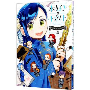 ゲームとしての交渉／草野耕一 ゲームとしての交渉 - メルカリ