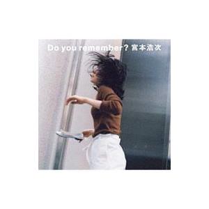初回限定盤 取 宮本浩次 Cd Dvd Do You Remember 19 10 23発売 オリコン加盟店 Umck 7033 アットマークジュエリー 通販 Yahoo ショッピング