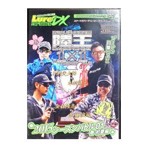 DVD／ルアーマガジン・ザ・ムービーDX vol．19 陸王2015 BANK FISHING 1×...