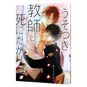 LEC東京リーガルマインド 公務員試験 ゼロからはじめる！クイック