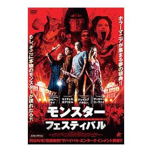 DVD／モンスター・フェスティバル