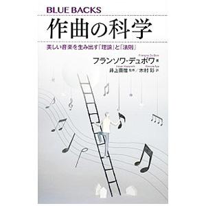 DIXIE ON SOUSA 吹奏楽 ディキシーオンスーザ 送料無料 吹奏楽楽譜 佐々木邦雄編：ディキシー・オン・スーザ