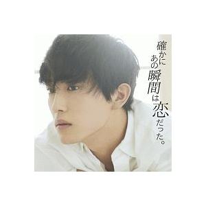 オムニバス／確かにあの瞬間は恋だった。