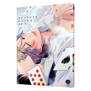 ケータイ刑事 銭形零 DVD-BOXII/夏帆,山下真司 : ブックオフ2号館