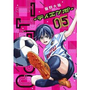 ＴＩＥＭＰＯ−ティエンポ− 5／飯野大祐