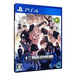 PS4／十三機兵防衛圏