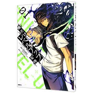 俺だけレベルアップな件　漫画 俺だけレベルアップな件 コミック 1-15巻セット |本 | 通販 | Amazon