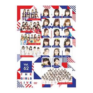 DVD／Ｔｈｅ Ｇｉｒｌｓ Ｌｉｖｅ Ｖｏｌ．６２