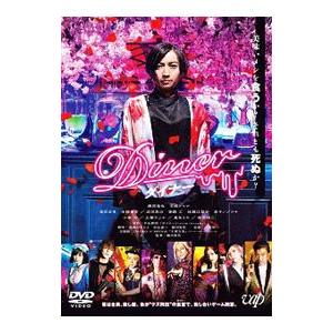 DVD／Ｄｉｎｅｒ ダイナー