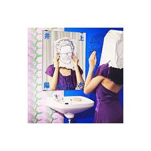 オムニバス／井上陽水トリビュート