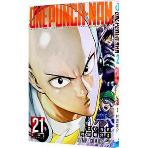 新品]ワンパンマン (1-33巻 最新刊) 全巻セット : 漫画全巻