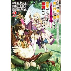 【僕のヒーローアカデミア】全巻セット＋小説+チームアップミッション 僕のヒーローアカデミア チームアップミッション コミック 1-4巻