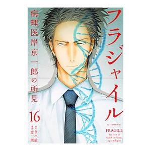 特典付:特製バインダー用オリジナルインデックス】YOASOBI / THE BOOK