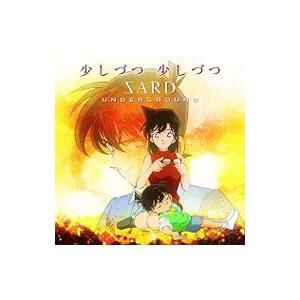 ＳＡＲＤ ＵＮＤＥＲＧＲＯＵＮＤ／少しづつ 少しづつ タイアップ盤