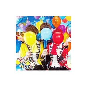 すとぷり／すとろべりーねくすとっ！（初回限定ライブ映像盤Ｂ）