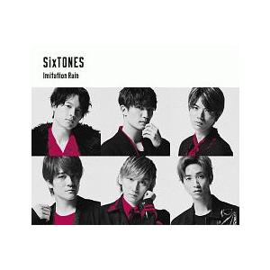 1st Debut Single「D.D. / Imitation Rain」 | リリース